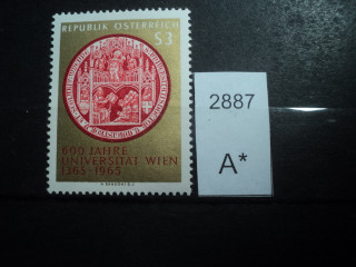 Фото марки Австрия 1965г **