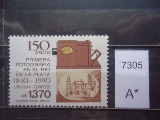 Фото марки Уругвай 1991г /4,2 евро/ **