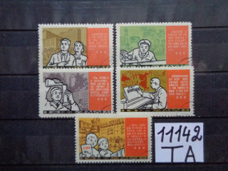 Фото марки Северная Корея серия 1971г