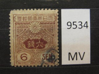 Фото марки Япония 1919г