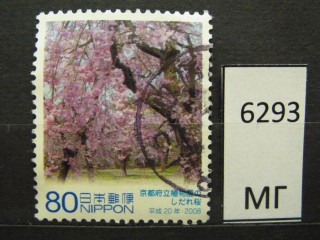 Фото марки Япония 2008г