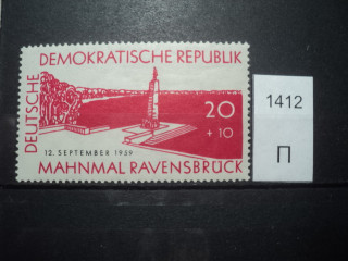 Фото марки Германия ГДР 1959г **