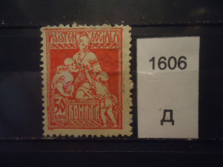 Фото марки Румыния 1921г