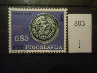 Фото марки Югославия 1966г *