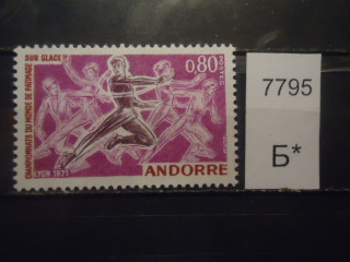 Фото марки Андорра 1971г **