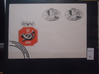 Фото марки Россия 1994г конверт со спецгашением