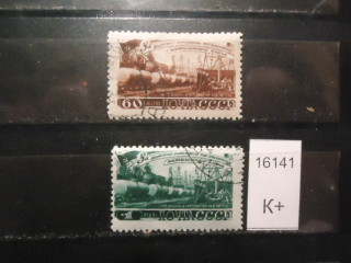 Фото марки СССР 1948г (к 100) (с-2)