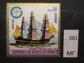 Фото марки Экваториальная Гвинея 1975г