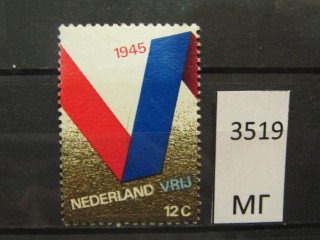 Фото марки Нидерланды 1970г
