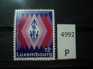 Фото марки Люксембург 1987г *