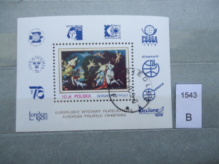 Фото марки Польша 1979г блок