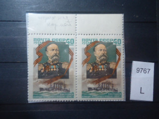 Фото марки СССР 1950-60гг . 1 марка-штрих под кормой в слове Снаряд, 2 марка-у ленты черный штрих **