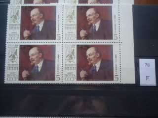 Фото марки СССР квартблок 1987г 1 марка-красное пятно левее руки, 2 марка-красная точка на мизинце **