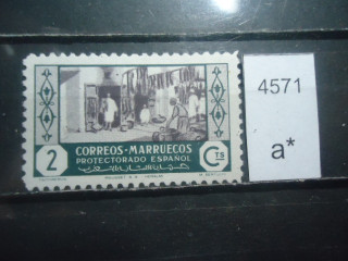 Фото марки Испан. Марокко 1946г *