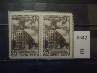 Фото марки СССР 1950г (1 м-штрих над 