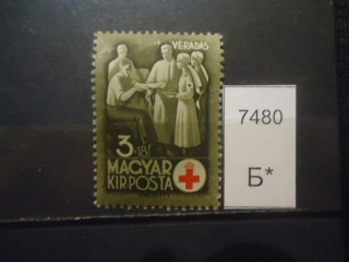 Фото марки Венгрия 1942г *