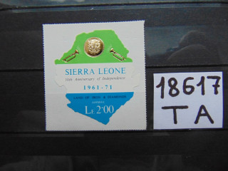 Фото марки Сьерра Леоне марки-наклейки авиапочта 1971г **