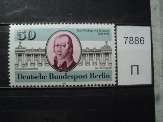 Фото марки Германия Берлин 1981г **