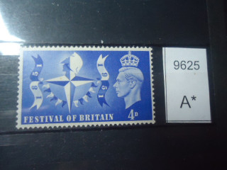 Фото марки Великобритания 1951г **