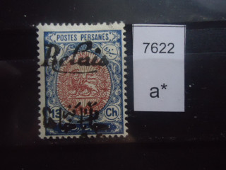 Фото марки Персия 1911-13гг надпечатка