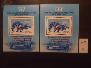 Фото марки СССР 1988г блоки (1 блок-8 вместо 9 на рукаве 1 хоккеиста и на спине; 2 блок-на спине 1 хоккеиста 
