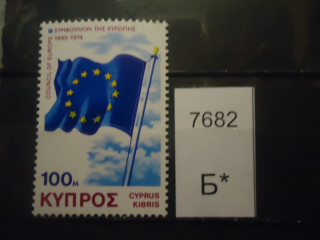 Фото марки Кипр 1975г **