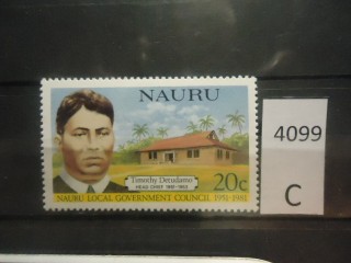 Фото марки Науру *