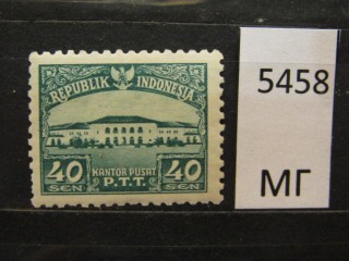 Фото марки Индонезия 1953г *