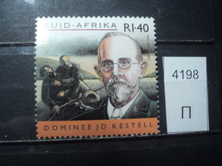 Фото марки Южная Африка 2001г **