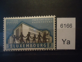 Фото марки Люксембург 1960г **