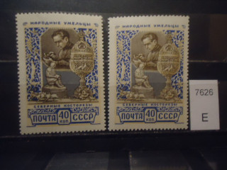 Фото марки СССР 1957г (разный оттенок; 1 м-точка на костюме; разный клей) **