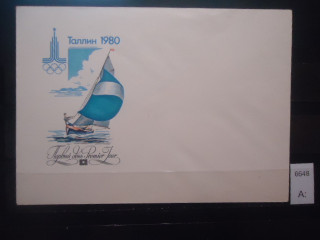 Фото марки СССР 1980г конверт КПД **