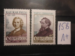Фото марки СССР 1962г (2681-82) **