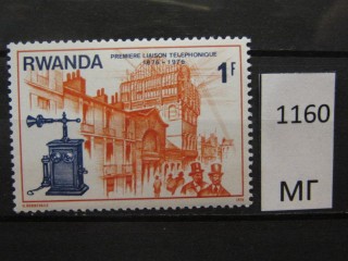 Фото марки Руанда 1976г *