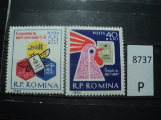 Фото марки Румыния серия 1962г **