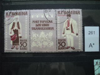 Фото марки Румыния сцепка 1958г