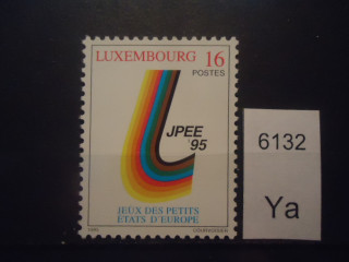 Фото марки Люксембург 1995г **
