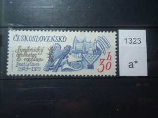 Фото марки Чехословакия 1979г **