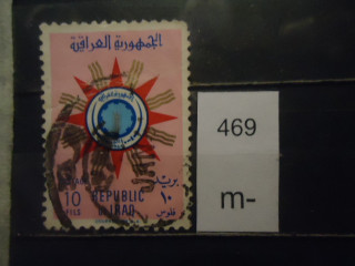 Фото марки Ирак 1959г