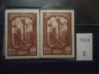 Фото марки СССР 1956г (точки над краном, под ним, сбоку большого крана; 2 м-стройка на ниточках,точки над краном и над грузом; разный оттенок коричневого) **