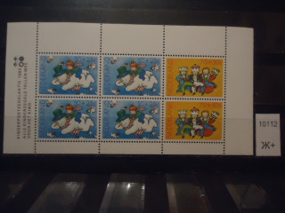 Фото марки Нидерланды 1983г малый лист **
