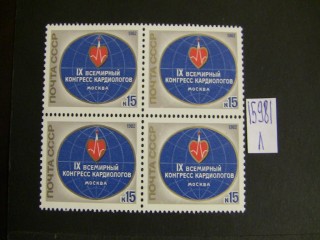 СССР 1982г квартблок ** фотография марки Фото марки СССР 1982г квартблок **