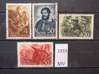 Фото марки Венгрия 1944г серия