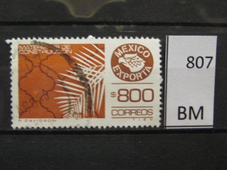 Фото марки Мексика 1988г