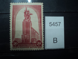 Фото марки СССР 1937г **