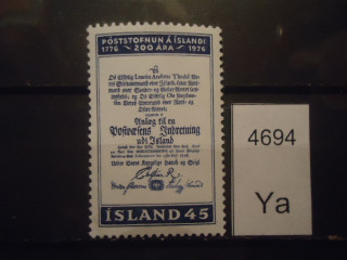 Фото марки Исландия 1976г **