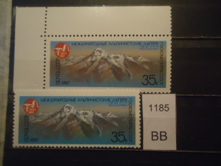 Фото марки СССР 1987г Разный оттенок гор, разный клей **