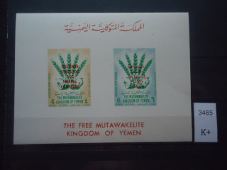 Фото марки Йемен блок надпечатка **