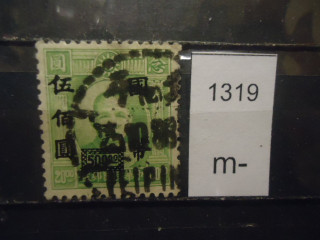 Фото марки Китай 1946-48гг надпечатка