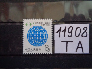 Фото марки Китай марка 1987г **